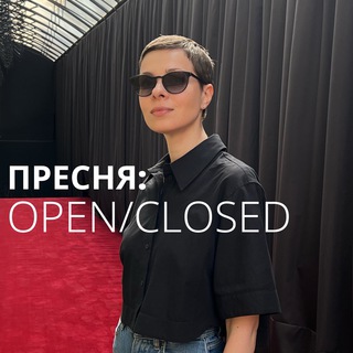 Telegram profile photo for Пресня: открыто/закрыто