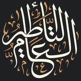 Telegram profile photo for التأطير العام