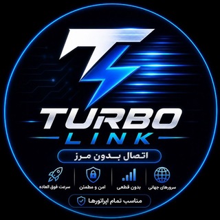 Telegram profile photo for توربو لینک | Turbo Link