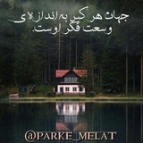 Telegram profile photo for گلپاتراول