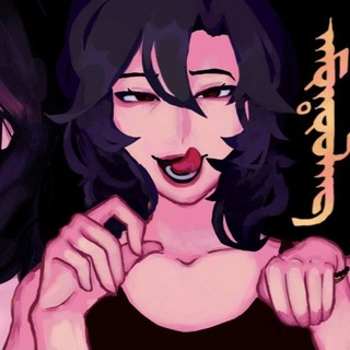 Telegram profile photo for Uᴍᴀ Eɢᴄʜ | ᠠᠮᠣᠭᠣᠯᠠᠩ ꕥ