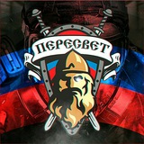 Telegram profile photo for Info «Пересвет»