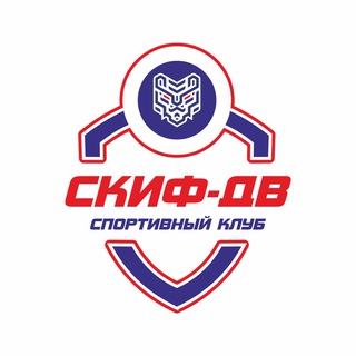 Telegram profile photo for Спортивный клуб СКИФ-ДВ (ФГБОУ ВО "ДВГАФК")
