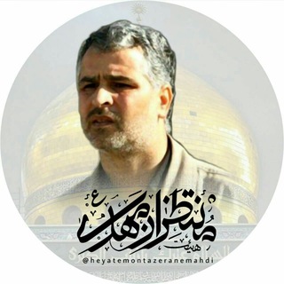 Telegram profile photo for کانال هیئت منتظران مهدی(عج)