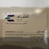 Telegram profile photo for کارگزاری اعتبار تابان شعبه ورامين