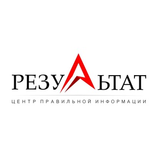 Telegram profile photo for РЕЗУЛЬТАТ - Кредитов нет!