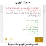 Telegram profile photo for منبه أَحَبُّ الكَلامِ إلى اللهِ 🔖