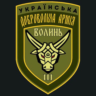 Telegram profile photo for 3 окремий батальйон УДА