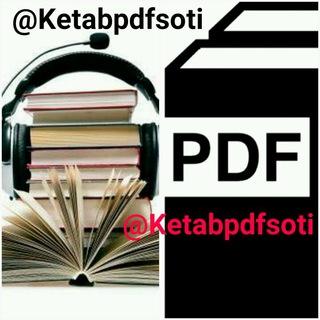 Telegram profile photo for کتاب pdf صوتی