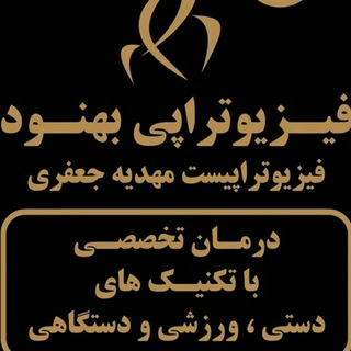 Telegram profile photo for تعویض مفصل زانو