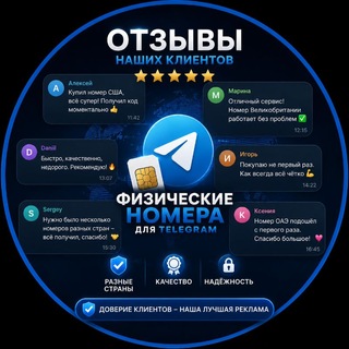 Telegram profile photo for Reviews