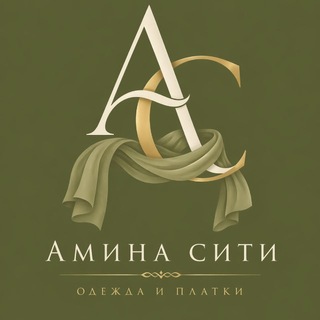 Telegram profile photo for 🛍️Амина Сити🛍️(Одежда)