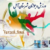 Telegram profile photo for اخبار ورزش آمل