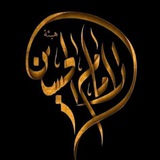 Telegram profile photo for موكب الامام الحسن