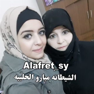 Telegram profile photo for قيس مجنن خلق اختو