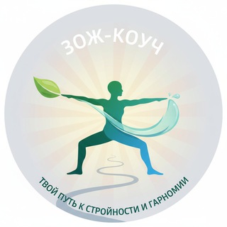 Telegram profile photo for Помощь в питании