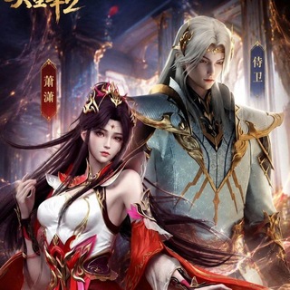 Telegram profile photo for 动漫丿Ai短剧漫剧成人短剧