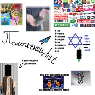 Telegram profile photo for Положенец h3t