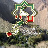 Telegram profile photo for کانال رسمی دهیاری خوزنکلا