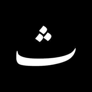 Telegram profile photo for Все точки над ث