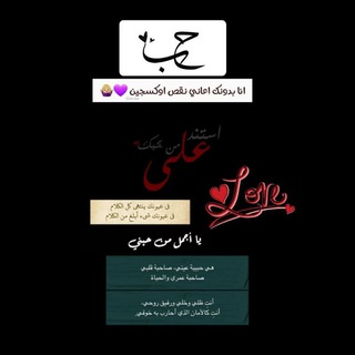 Telegram profile photo for 💜♥"aso.My being"