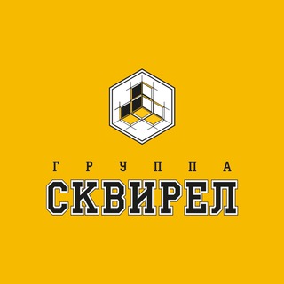 Telegram profile photo for СКВИРЕЛ Курск