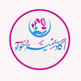 Telegram profile photo for أكاديمية حوّآء | Hawwaa Academy