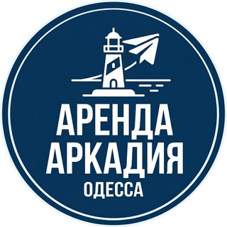 Telegram profile photo for Аренда Аркадия Одесса