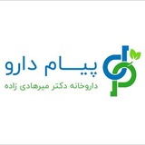 Telegram profile photo for داروخانه دکتر میر هادی زاده-محصولات بهداشتی
