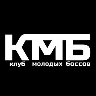 Telegram profile photo for Клуб Молодых Боссов 💰