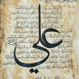 Telegram profile photo for □ الحبيب أبو بَكر الهاشمي ♡