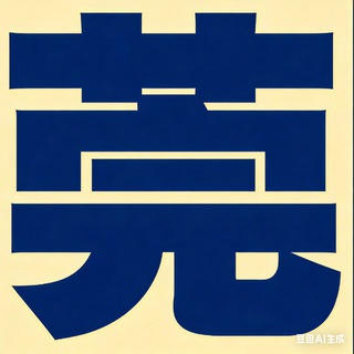 Telegram profile photo for 东莞中高端一手车