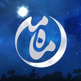 Telegram profile photo for 🌛ماه من🌜