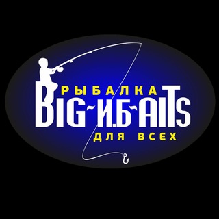 Telegram profile photo for 🎣🐟Рыбалка с И.Б «СВЯЗЬ»🐟🎣