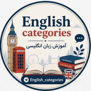 Telegram profile photo for آموزش زبان انگلیسی|کتاب انگلیسی|پادکست انگلیسی