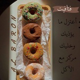 Telegram profile photo for فتافيت♥️😋