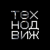 Telegram profile photo for Технодвиж