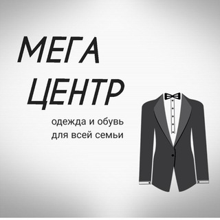Telegram profile photo for Мегацентр