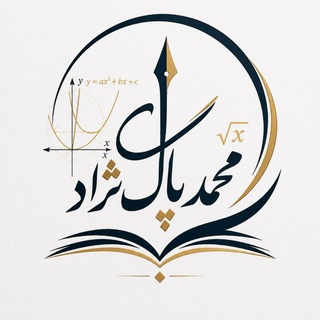 Telegram profile photo for خانه رياضى