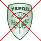 Telegram profile photo for УКР.О.П.