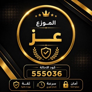 Telegram profile photo for تطبيق اللكيك