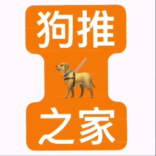 Telegram group profile photo for 东南亚华人圈