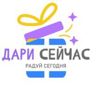 Telegram profile photo for Дари Сейчас