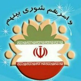 Telegram profile photo for پایگاه خبری عباس آبادکوچک