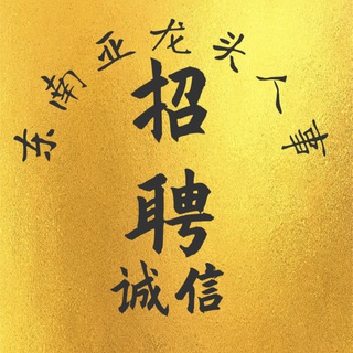 Telegram profile photo for HR-教练 飞机第一食堂