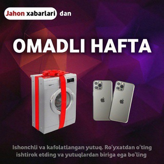 Telegram profile photo for Omadli hafta (To'lovlar kanali💰)