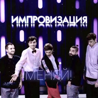 Telegram profile photo for МЕНЯЙ! ЗАКРЫТ!