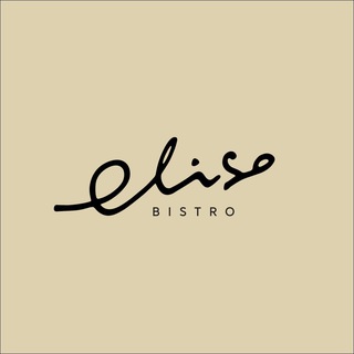 Telegram profile photo for Eliso Bistro