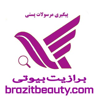 Telegram profile photo for Post mail brazitbeauty