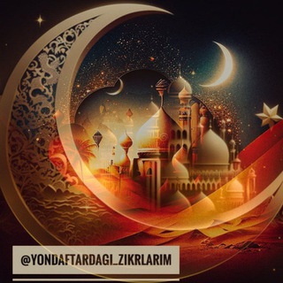 Telegram profile photo for Yon daftardagi duolarim 🤲